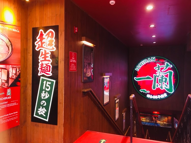 ICHIRAN (Tsim Sha Tsui)