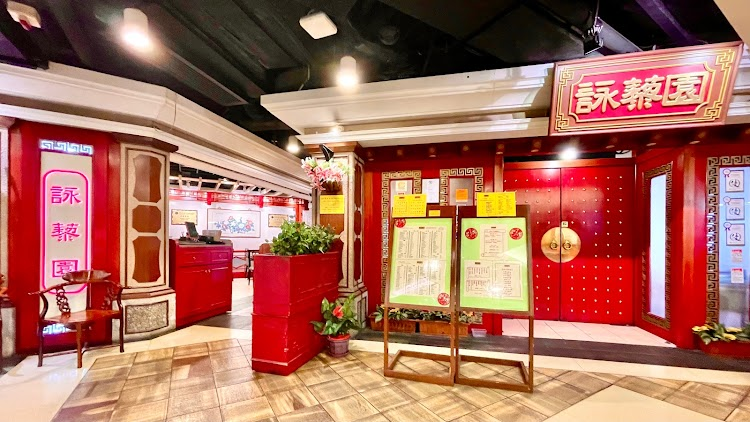 Wing Lai Yuen Sichuan Noodles