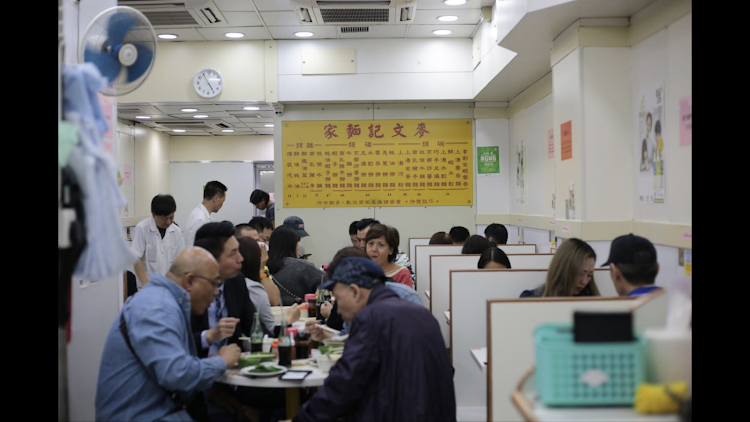 Mak Man Kee Noodle Shop