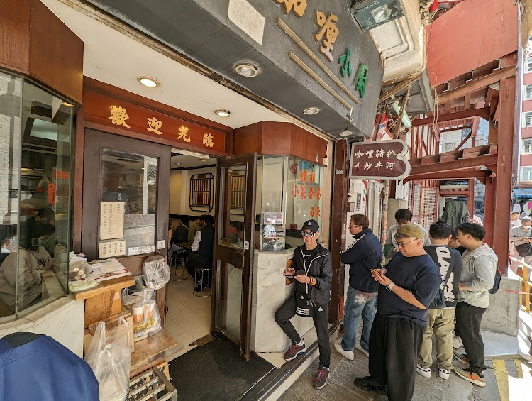 Sun King Yuen Curry Restaurant