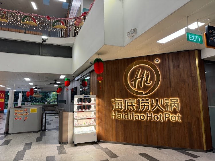 海底捞 Haidilao Hot Pot @ Northshore Plaza