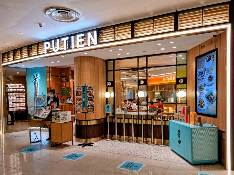 PUTIEN VivoCity