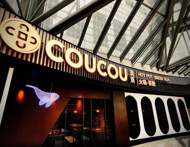 Coucou Hotpot‧Brew Tea @Suntec City