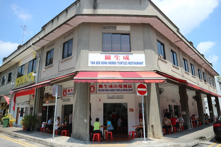 Tan Ser Seng Herbs Restaurant 陳生成山瑞补品