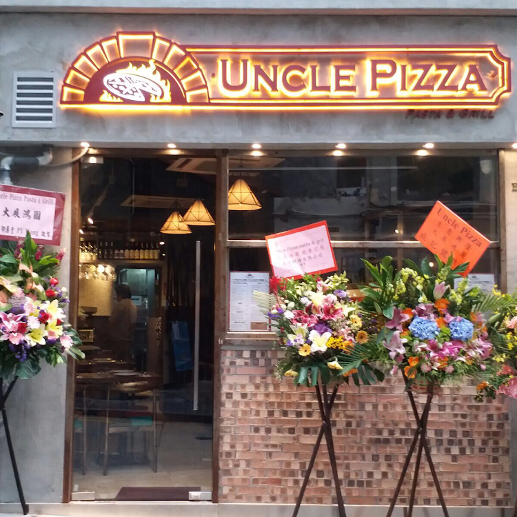 Uncle Pizza