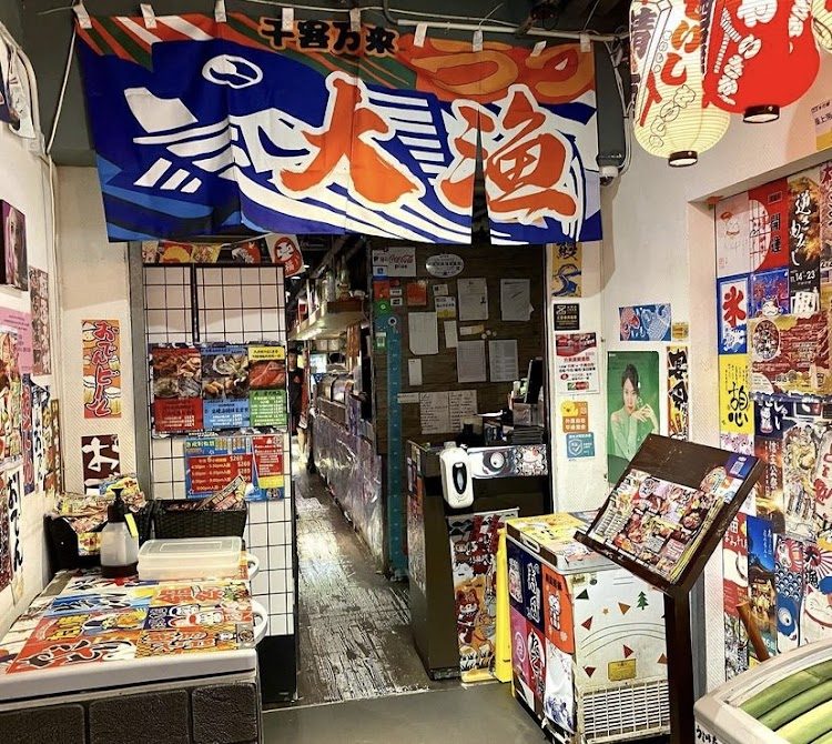 極上帝王水產放題