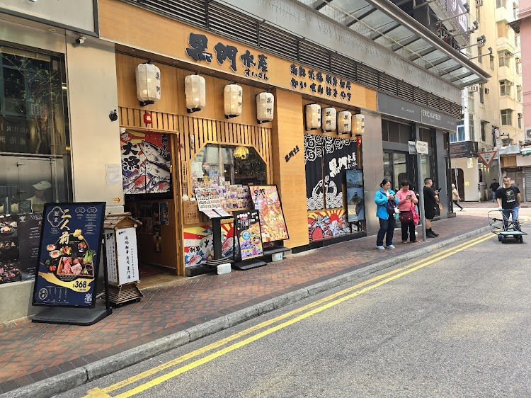 Waso Cafe (Tsim Sha Tsui)