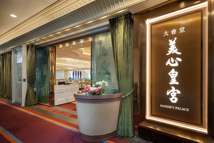 Maxim's Palace (Central)