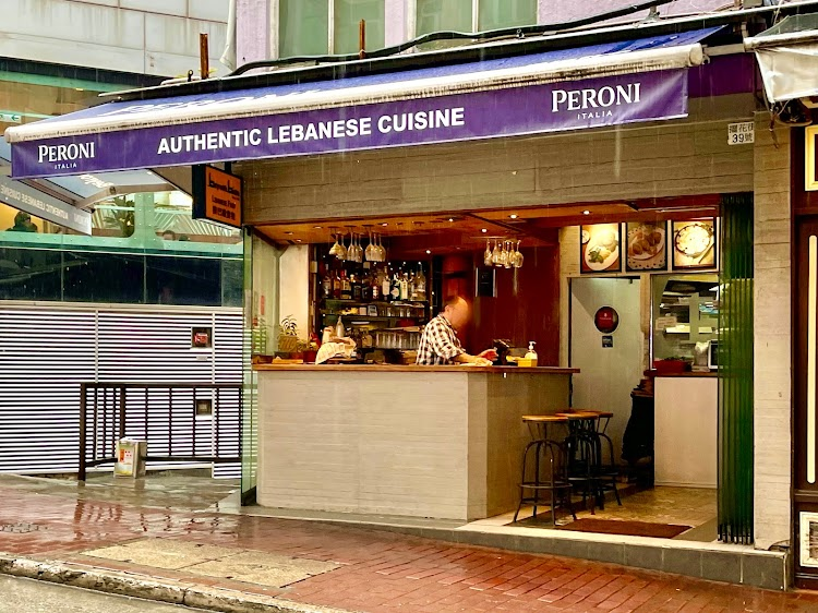 Beyrouth Bistro