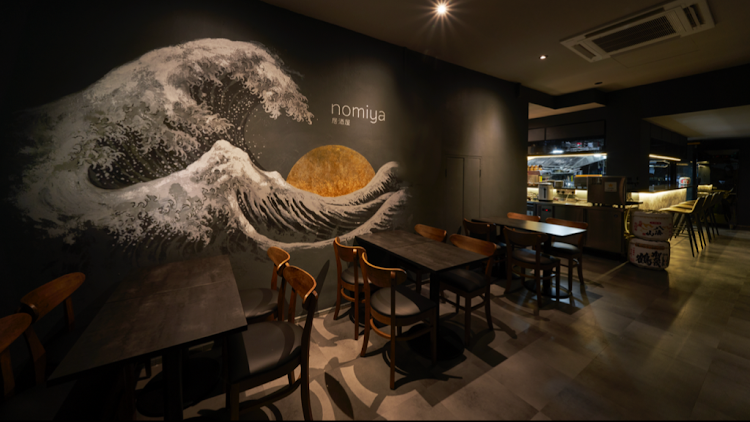 Nomiya Izakaya & Sake Bar