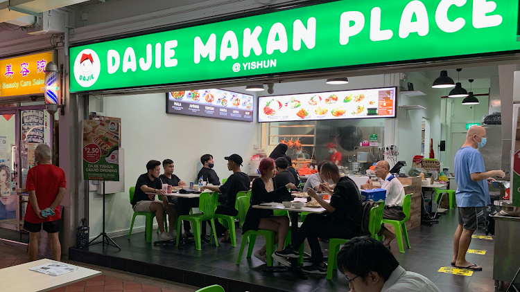 Dajie Makan Place @ Yishun | Halal Chicken Rice, Mala Hotpot & Yong Tau Foo