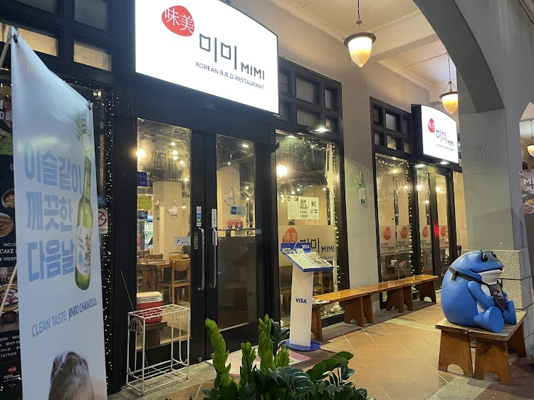 MiMi Korean BBQ