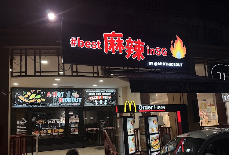 A Hot Hideout @ Sembawang