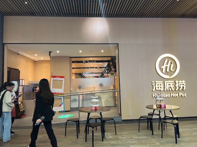 Haidilao Hot Pot - London O2 Branch（Next to Nike/Costa Coffee）