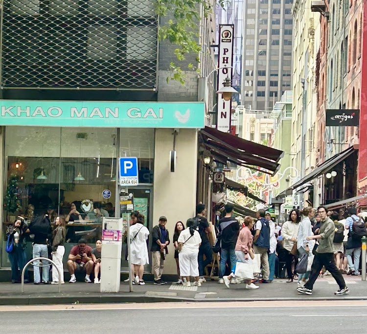 Khao Man Gai Restaurant